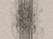 Чёрные фотообои Wall street CALLIGRAFFITI Calligraffiti 11